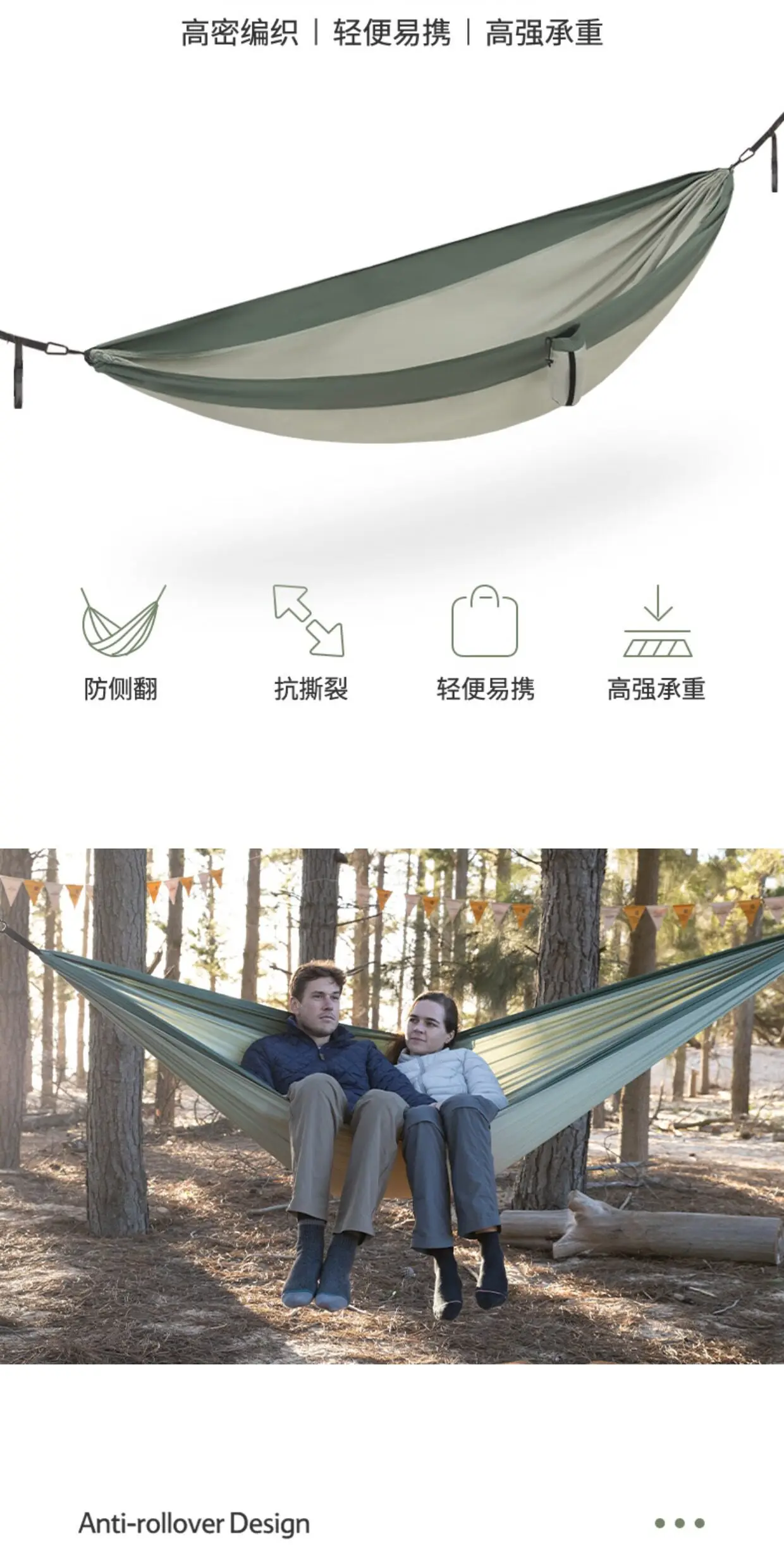 Ultra Light Hammock Outdoor Swing Portable Double Thickened Anti-Rollover