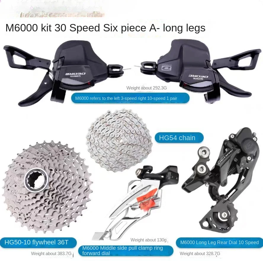 FOR M6000 six-piece set, mountain bike 2/3 × 10 speed transmission set, mountain bike 3-disc set