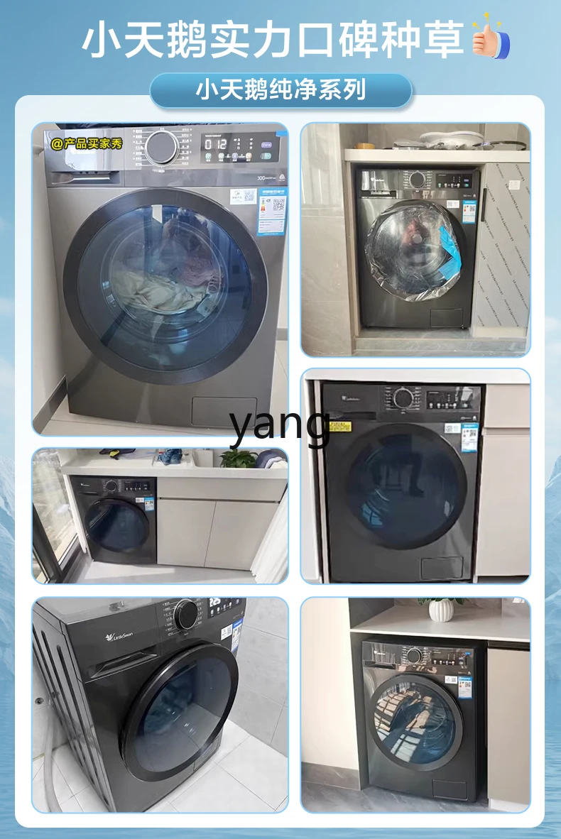 L'm'm Household Automatic Drum 10kg Ultra-Thin Washing and Drying All-in-One Machine