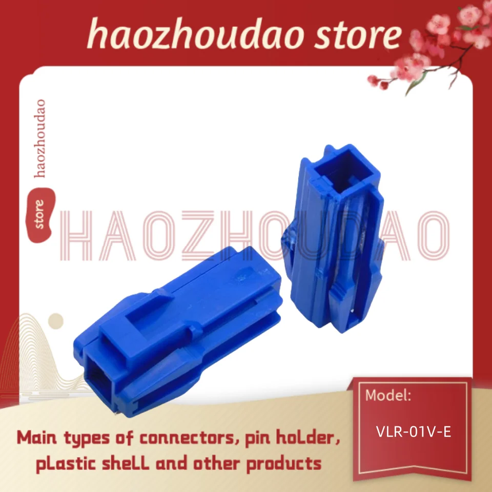 

100pcs Supply VLR-01VF-E / VLR-02V-E / VLR-01VFS-E / VLR-01V-E Connector plastic housing connector