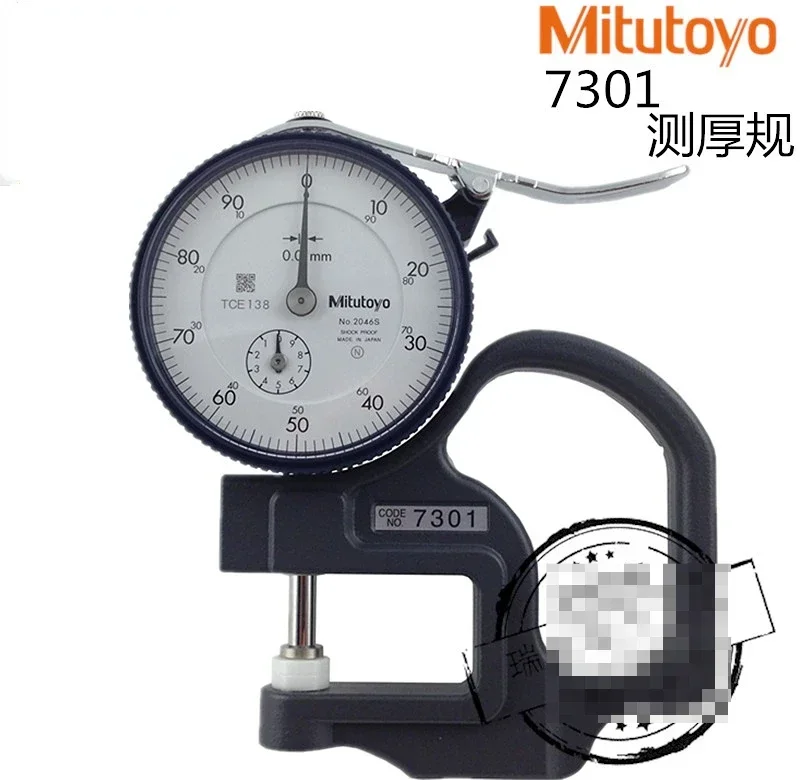 

Japan Mitutoyo 0-10*0.01MM thickness gauge 7301 thickness gauge thickness gauge 7331S 7313