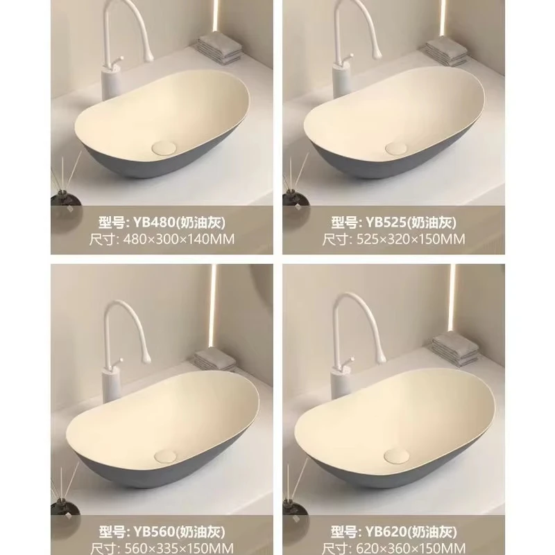 Irregular Oval Vessel Sink Cream Grey Two-tone Ceramic Wash Basin Nordic Cream Style Above Counter Bathroom Sink Artistic Counte