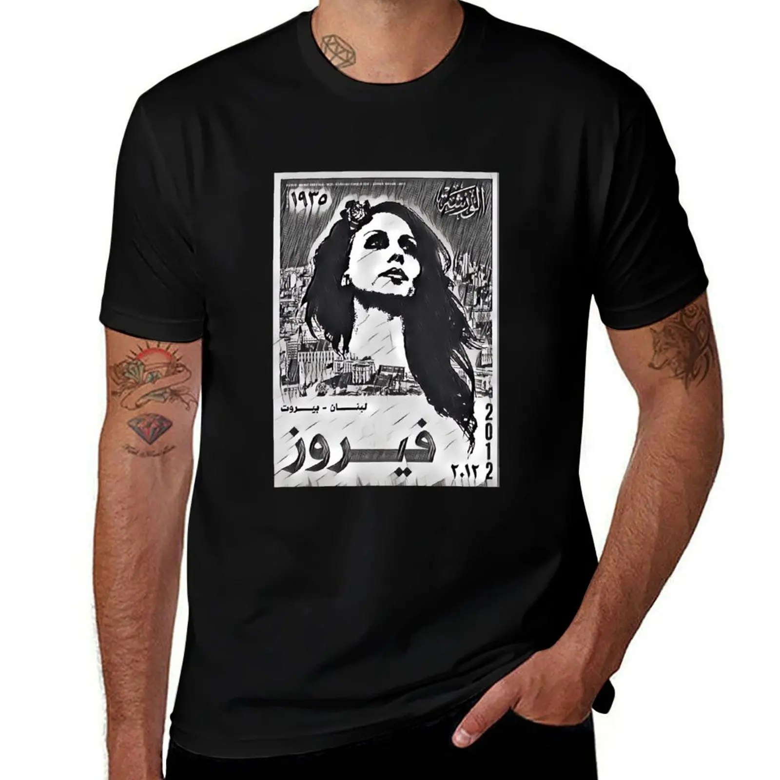 

Fairuz photography T-Shirt Festive Simple T-Shirt