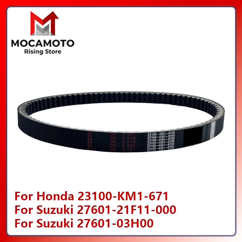 Motorcycle Drive Belt For Suzuki UC125 UC150 Epicuro / 27601-21F11-000 27601-03H00 / UC UH 125 150 / UH125 UH150 Burgman