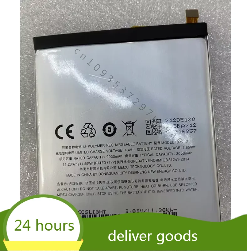 

For Meizu Noblue S6 M712q/M/C Ba712 Mobile Phone Battery