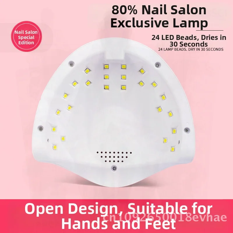 速乾ネイルフォトセラピーランプ USB-C給電 プロ仕様ネイルサロン研磨ツール 家庭用 ホワイト SUN19Bモデル