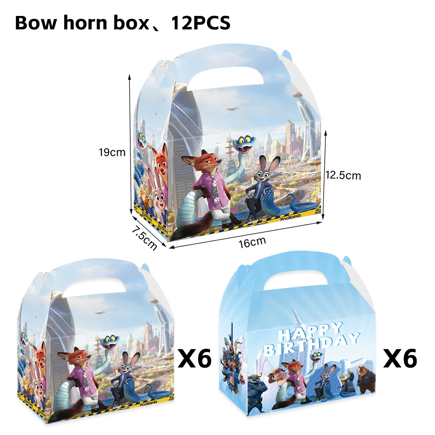 12 قطعة ل Zootopia 2 تخزين أكياس الهدايا أكياس الورق أكياس الغذاء الوفرة صناديق القلي الفرنسية صناديق أجهزة الكمبيوتر المحمولة هدايا عيد الميلاد