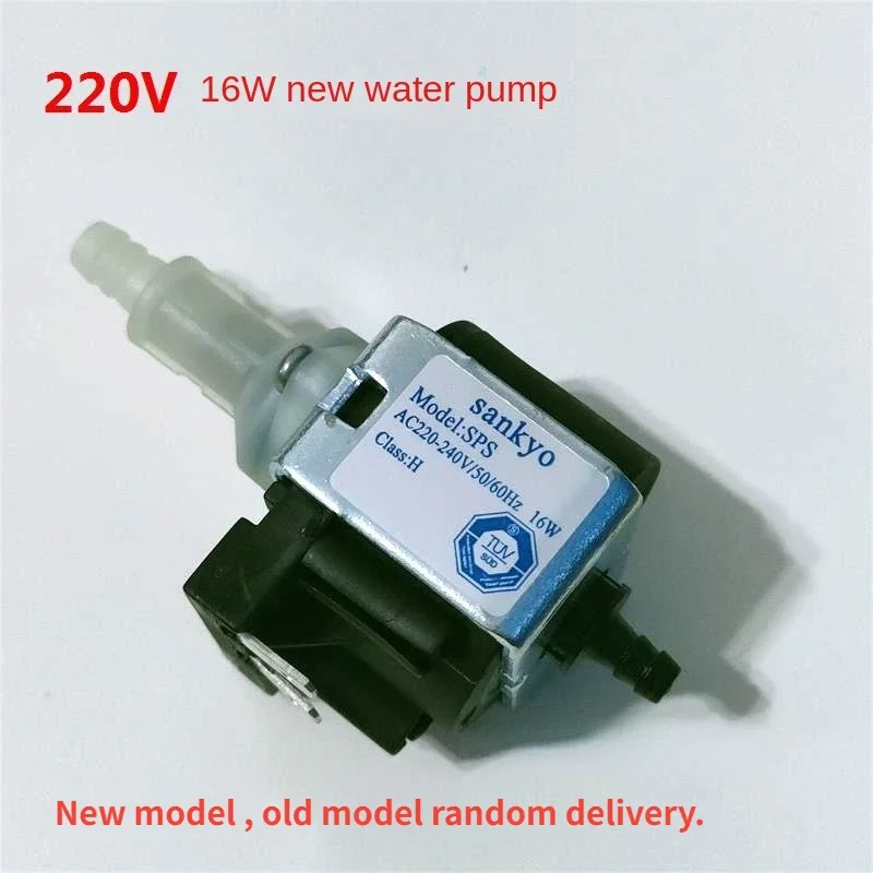 For SALAV hanging iron ironing machine accessories ST220 ST3220 ST1618 water pump booster electromagnetic pump 16W