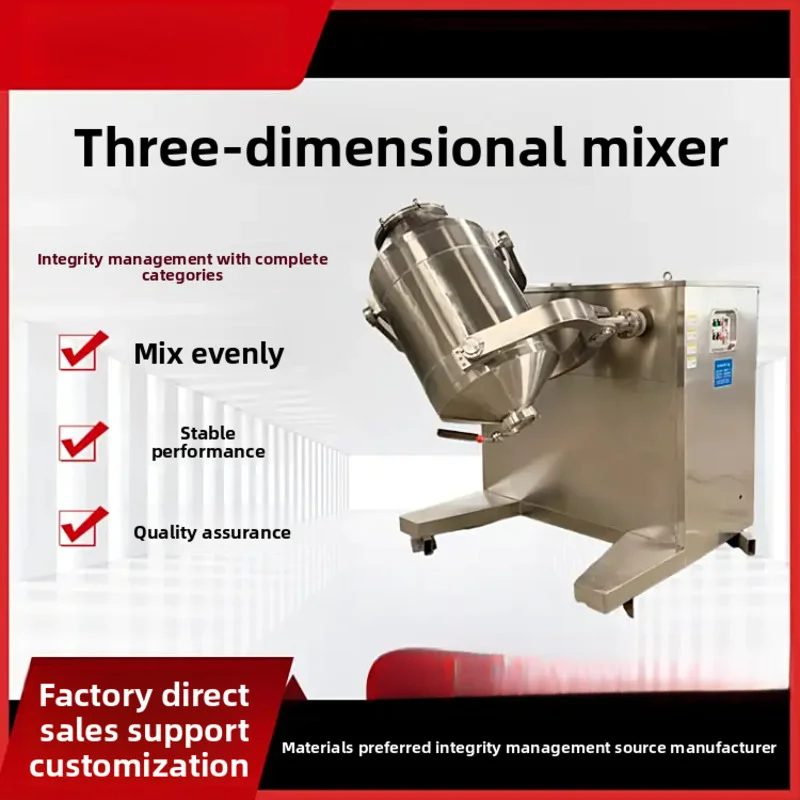 

Rotary Dead-end Mixer 100KG Drum Powder Powder Mixer 30KG/50KG Three-dimensional Motion Mixer