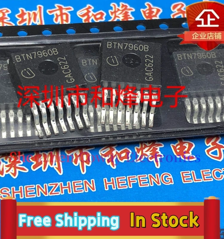 10PCS-30PCS  BTN7960B  TO-263-7       In Stock Fast Shipping