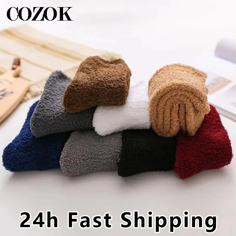 5 Pairs New Style Autumn Winter Thick Casual Mens Socks Solid Thickening Warm Terry Socks Fluffy Short Cotton Fuzzy Socks Male