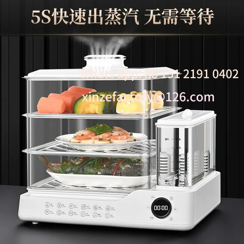 Customizable kitchen multi-functional integrated electric steamer household intelligent reservation large-capacity automatic
