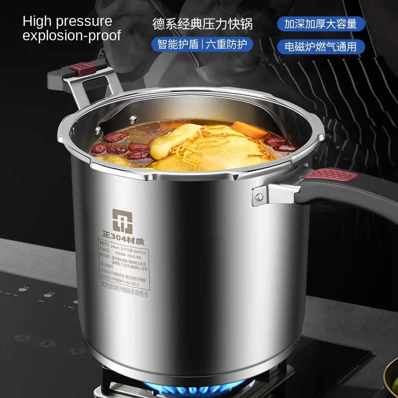 Household 304 stainless steel pressure cooker, large capacity heightened and thickened, gas stove induction cooker universal