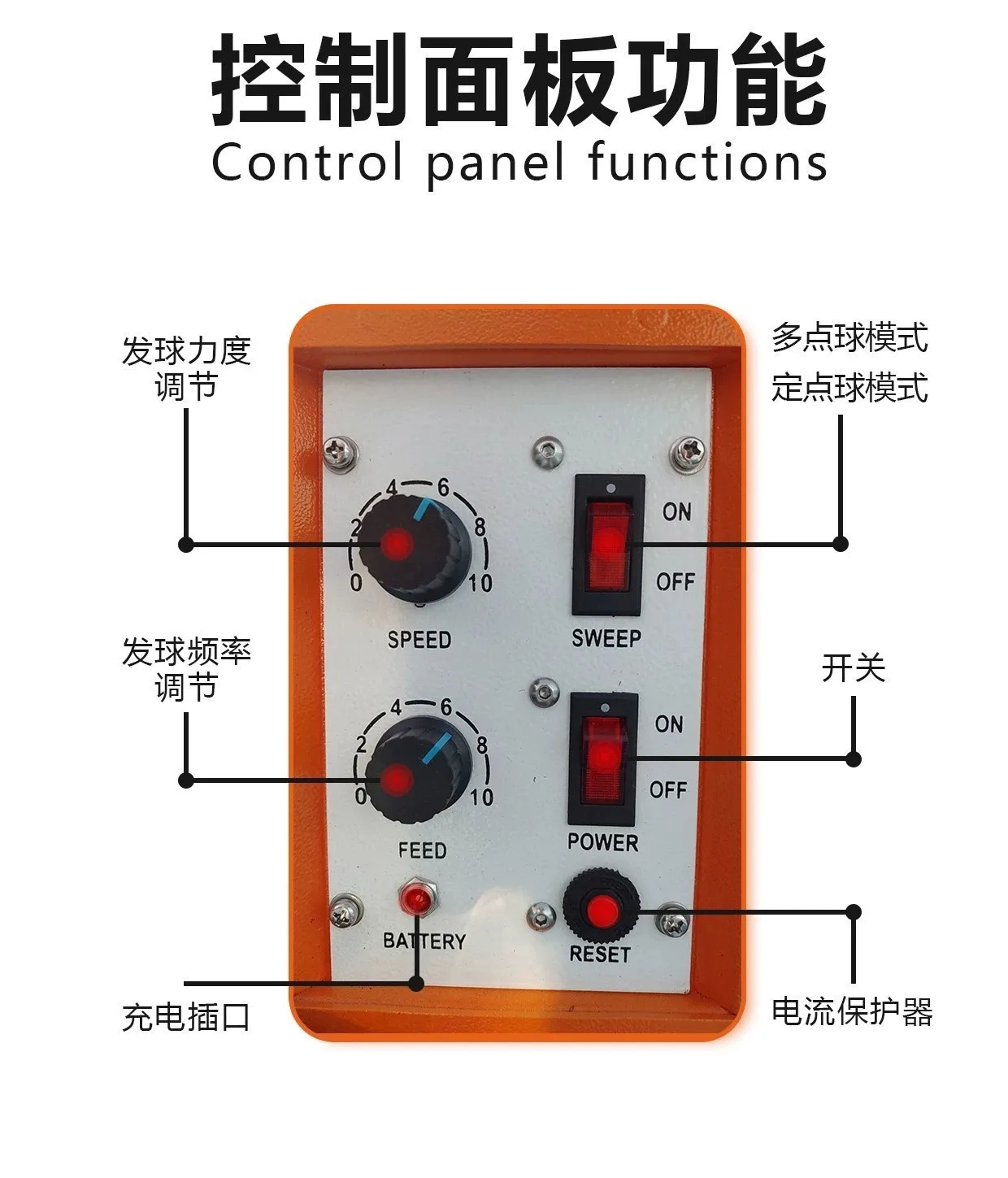 Tennis automatic server left and right throwing tennis server training female beginners tennis automatic server