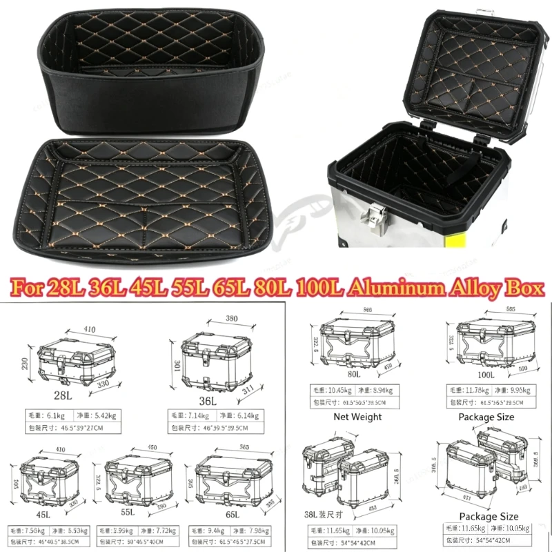 For 28L 36L 45L 55L 65L 80L 100L Aluminum Alloy Trunk Case Liner Box Inner Container Tail Case PU Leather Lining Bag