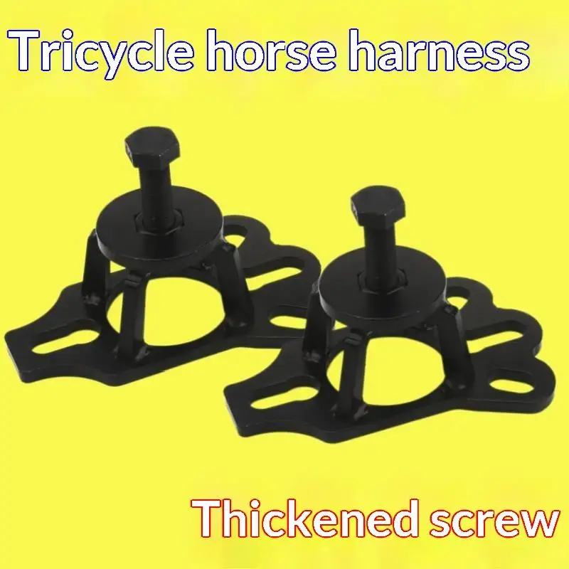 Corrosion Resistant Brake Drum Puller 1PC Rear Axle Remover Tool Ideal for Tricycle Vehicle Repair Workshop Mechanics
