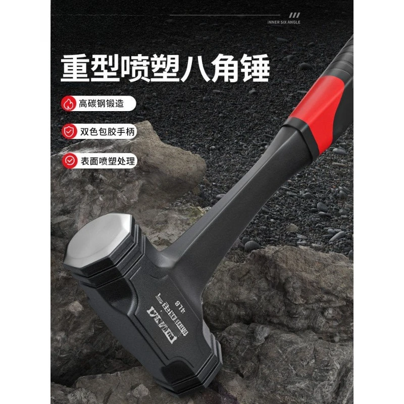 Lixi Electric Hammer One-piece Octagonal One-piece Hammer Smashing Wall Two Super Hard Large Iron Masonry