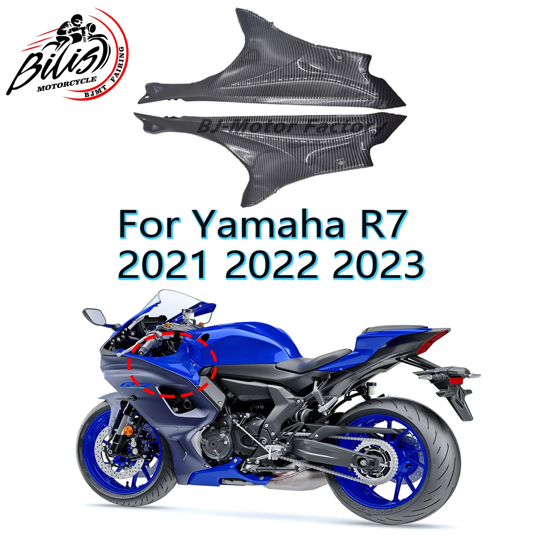 

Для YAMAHA YZF-R7 R7 2021 2022, детали из чистого крыльев, обтекатели, крылья, панели, комплекты крышек, аксессуары для капота
