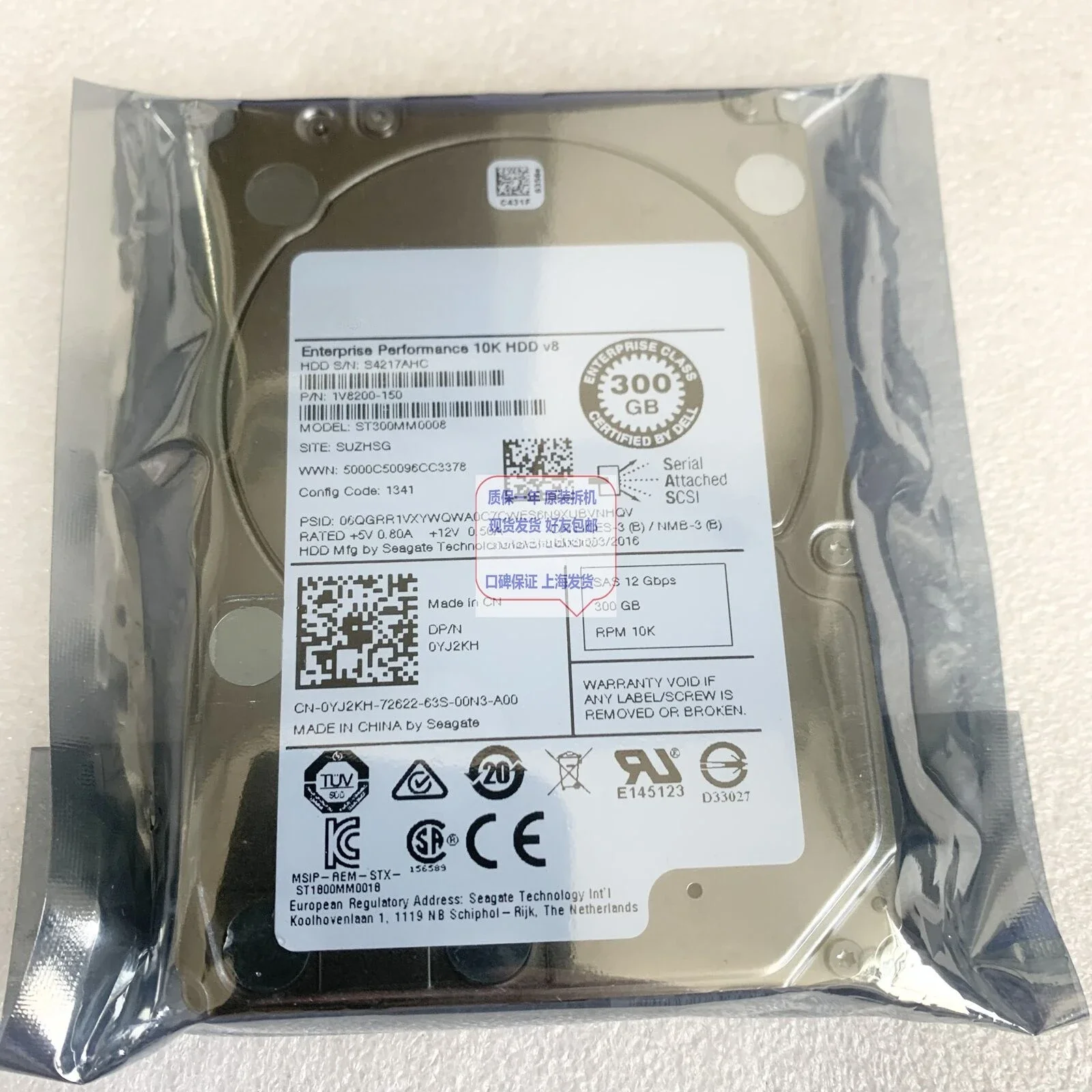 

Серверный жесткий диск 300 ГБ 0YJ2KH SAS 10K 2.5 ST300MM0008