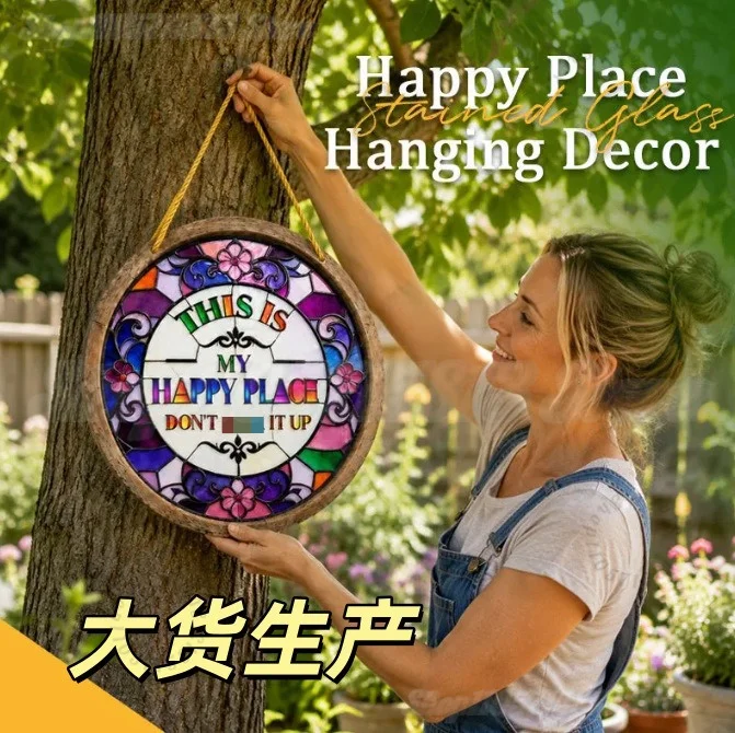 "This Is My Happy Place Don't F- It Up" Sign, 30cm  Acrylic Wall Decor, Vibrant Colors Round Garden Sign for Home ,Garden, Bar