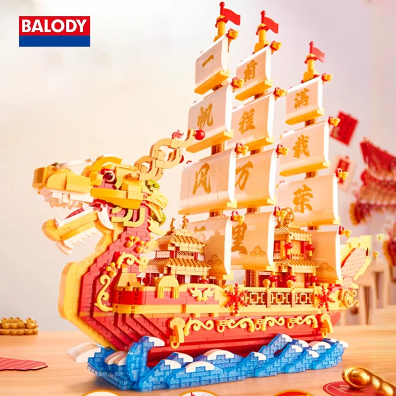 Balody Neujahr rot Drachenboot Originalität Puzzle Block chinesischen Charakter Design hochwertige Geld Zeichnung Dekor Weihnachts geschenk