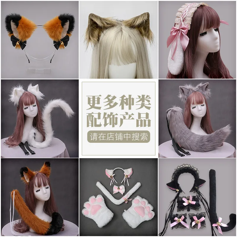 Cartoon Leuke Kemonomimi Su Daji Vos Hoofddeksels Staart Pak Cosplay Kostuums Rekwisieten Haar Sluiting