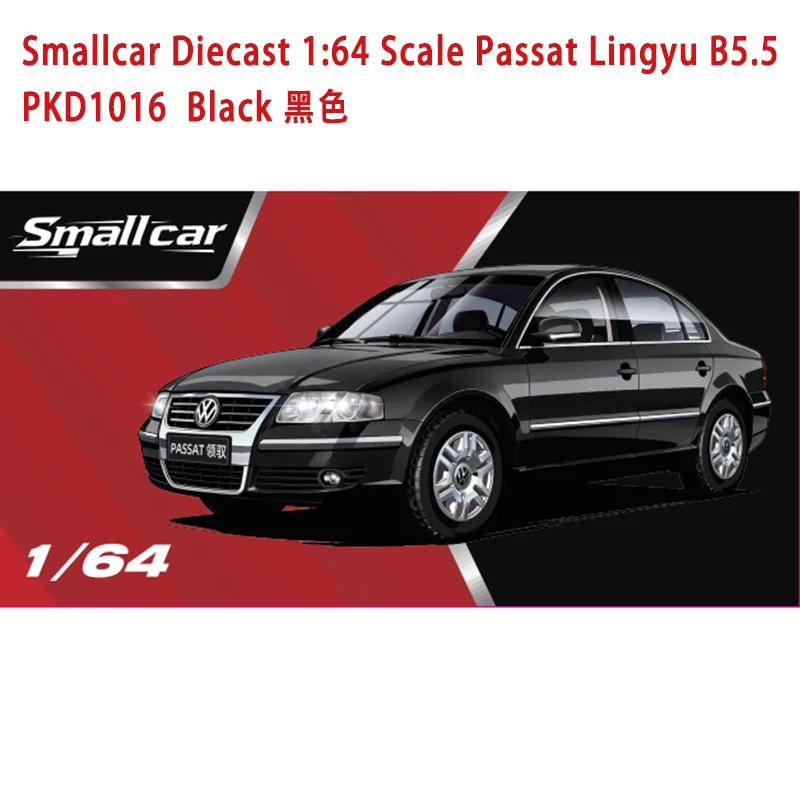 Smallcar Diecast 1:64 Scale Passat Lingyu B5.5 Alloy Simulation Car Model Collection Decoration Boy Holiday Gift Display
