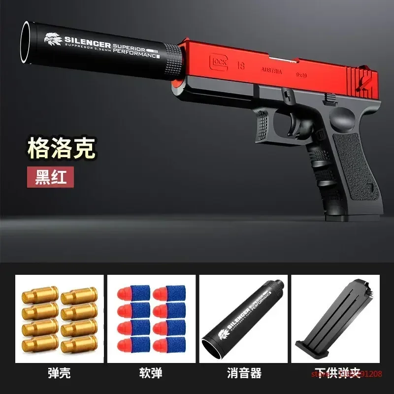 2024 M1911 Soft Bullet Toy Gun Foam Ejection Toy Foam Darts Christmas Gift Airsoft Gun With Silencer For Kid Adult New 6+