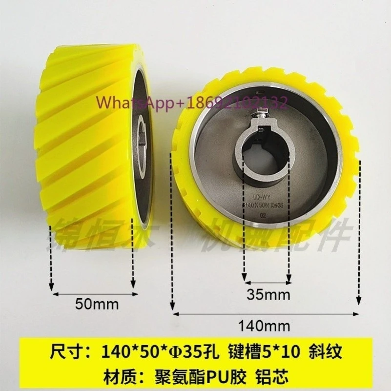 1PC AL Core Four Sides Planer Rubber Wheel Feed Roller Plane Roller Planing Polyurethane Wheel Round Planing Wheels