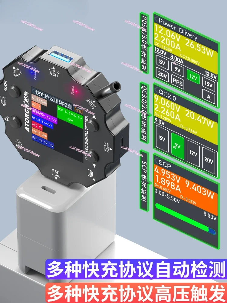 Charging usb tester voltage current meter type-c multi-function QC PD fast charging protocol tester