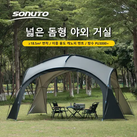 대형 4~10인용 캠핑 텐트 방수 방풍 차양 모기 방지 210D 옥스포드 야외 가족 해변 하이킹용