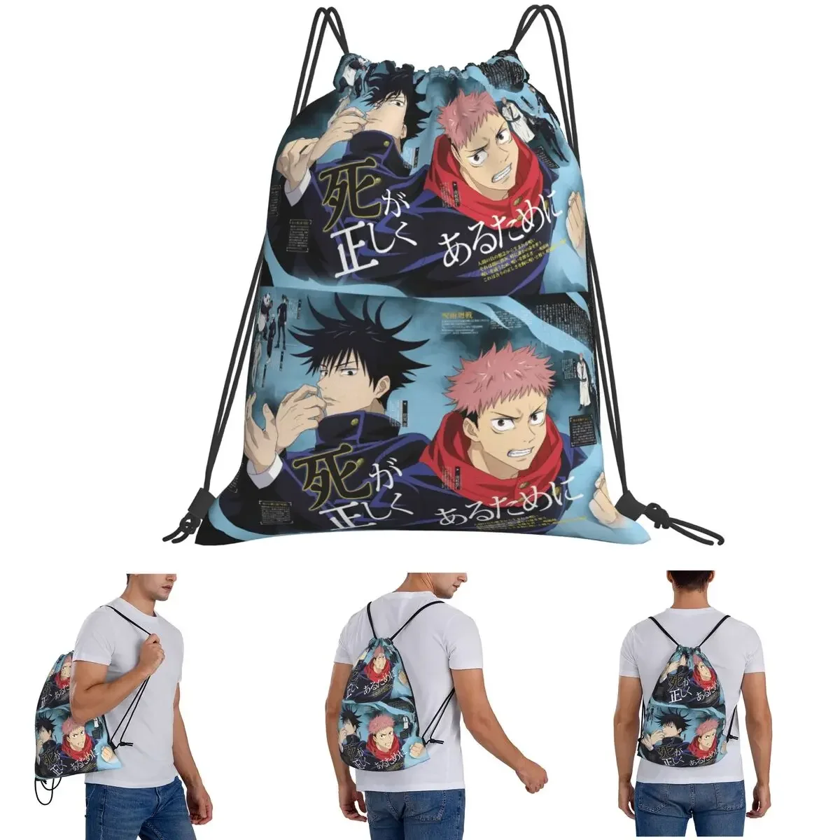 

Megumi Besto Friendo Jujutsu Kaisen Sukuna аниме рюкзаки портативные сумки на шнурке спортивная сумка сумки для книг для путешествий студентов