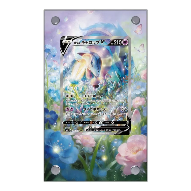 Art Display For Pokemon Cards PTCG Galarian Rapidash Anime Game Collection Expand Keychain Self Made Acrylic Protective Case Toy
