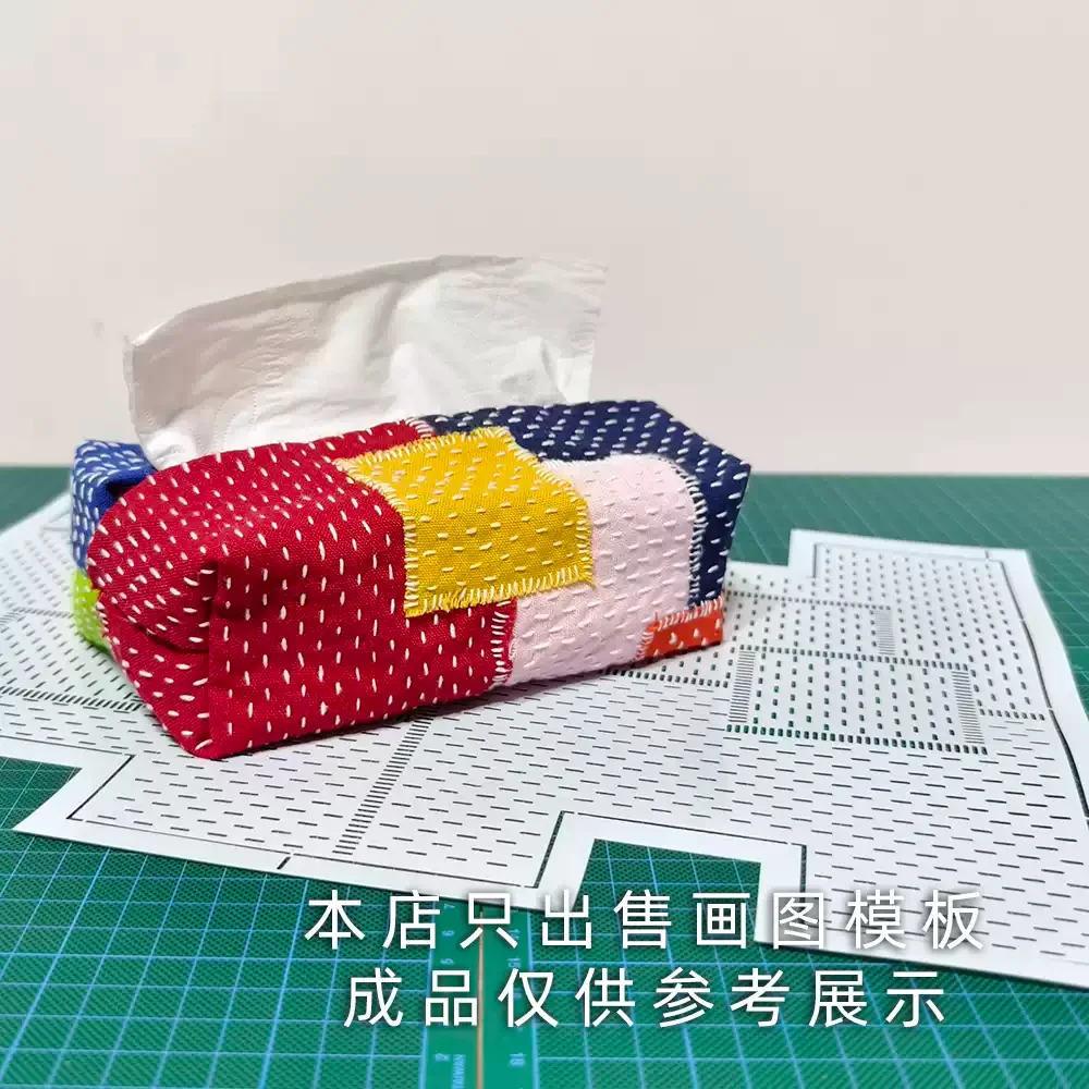Sashiko Stencils Quilting Templates tissue paper bag Reusable PET traditonal Patterns for Embroidery Fabric drawing tool
