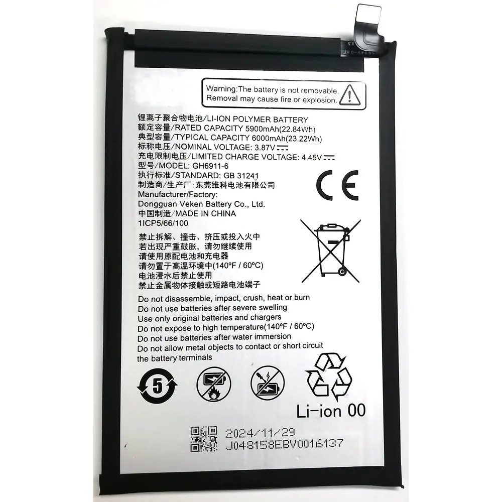

Новый оригинальный сменный аккумулятор GH6911-6 для мобильного телефона ZTE 1ICP5/66/100