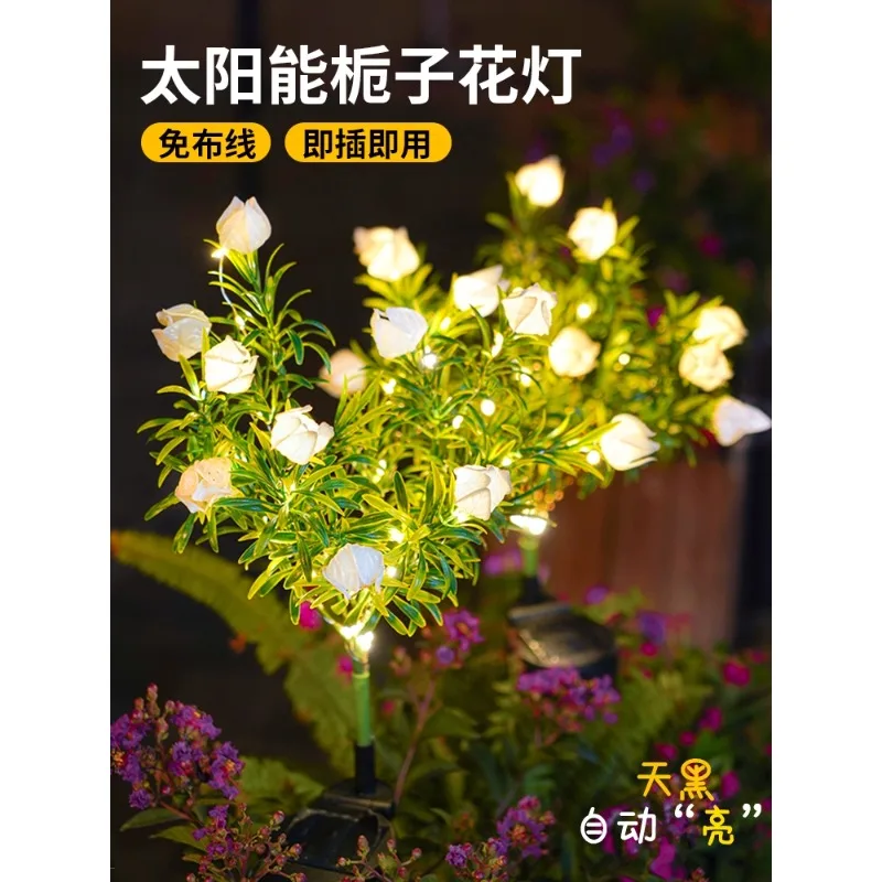 

Solar outdoor lamp Household waterproof courtyard landscaping Garden landscape lamp Outdoor decoration atmosphere Lawn lamp