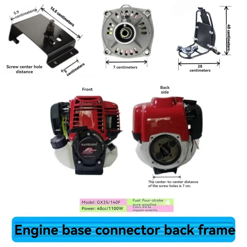 4-Stroke Dedicated Brush Cutter Engine / Model 140/GX35 Water Pump  For Backpack Brush Cutters and Clearing Saws