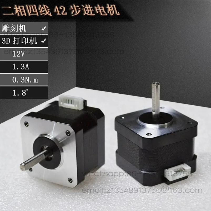 42 Stepper Motor, Two-phase Four-wire Motor 42BYGH34 1.8 Degree 12V Engraving Machine 3D Printer Accessories
