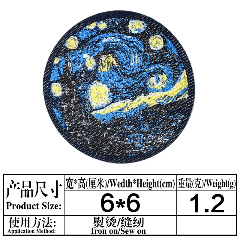 Fun Ironing Space Suit Patches Badges Holes Accessories Embroidery Subsidies Fashion Versatility