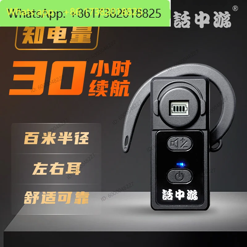 H22 display power explainer, one-to-many tour guides groups to / receive earphones, tour guides/history, attract the public