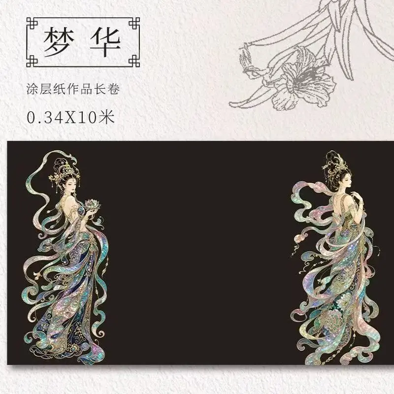 34cm x 10 m Ancient Style Xuan Paper Roll, Half Ripe Calligraphy Paper with Beautiful Pattern, Ideal for Brush Writing & Art