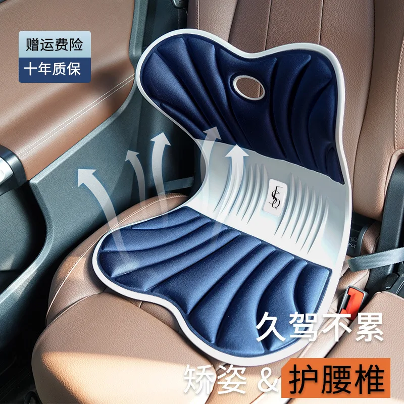 

New Car Seat Cushion All-seAson Universal BreathaBle NoN Stuffy. Long Sitting Not Tiring. Waist Protection And Cushion