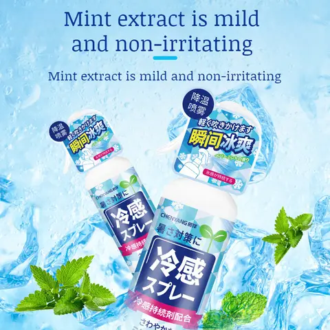 50ml 차량용 시트 쿨링 미스트 휴대용 급속 냉각 스프레이 시트용 차량 시트 냉각 미스트 뜨거운 날씨용 빠른 냉각제