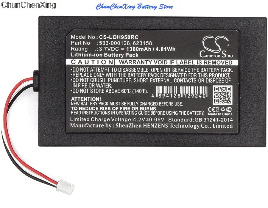 Cameron Sino 1300mAh Battery 533-000128, 623158 for Logitech 915-000257, 915-000260, Elite, Harmony 950