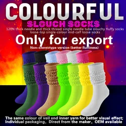 Candy Slouch Socks Cotton Women's Casual Loose Knee Length Hosiery Men Women Long Stockings Autumn/Winter Warm Stacked Socks 양말