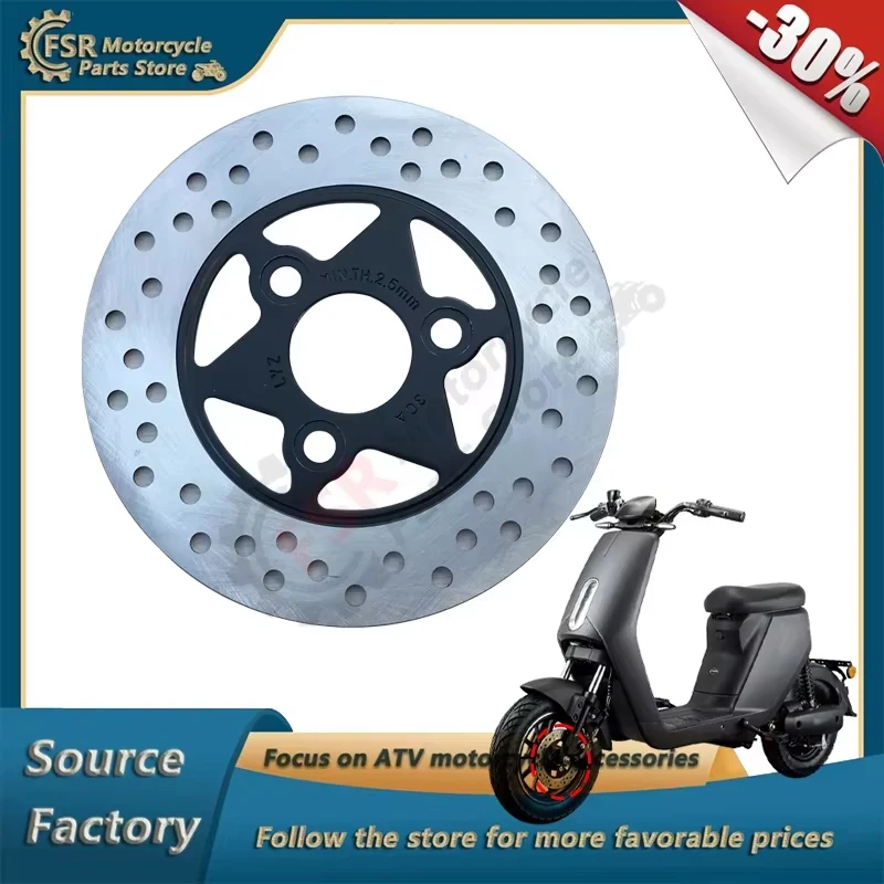 Front brake disc,For Sundiro Honda S07 TDRSDH02Z 08Z,Electric scooter parts