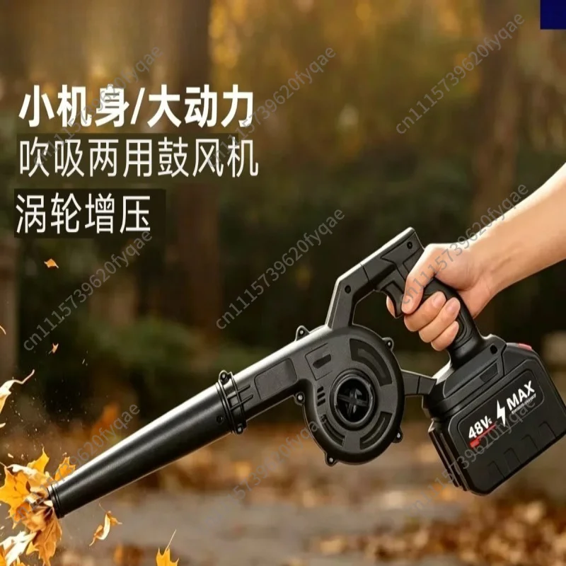 High power industrial electric blower, powerful hair dryer, lithium battery vacuum cleaner, snow blower blowing dust