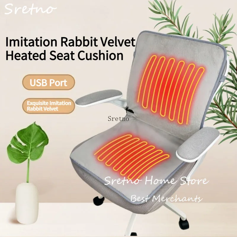 

SRETNO New USB Heated Seat Cushion for Office/outdoor/car/chair Electric Heating Pad Winter Imitation Rabbit Fur Heated Cushion