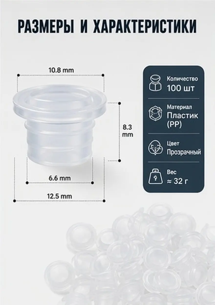 100Pcs Essential Oil Bottle Stoppers Transparent Reusable Stopper Plug Threaded Airtight Cap for Glass Dropper Bottles Prevent