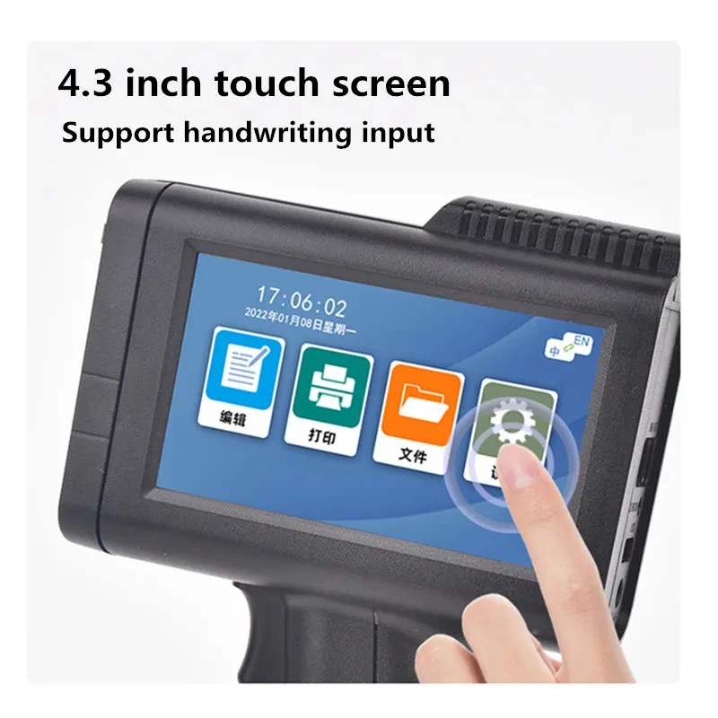 M20 Portable 4.3 inch Touch Screen Height 2-25.4 mm 600dpi Handheld inkjet printer suitable for plastic/steel/carton/wood/glass